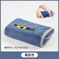 Темно-синий