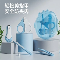 Baby nail scissors set safe and anti-pinching baby nail scissors anti-cutting hand newborn special products for young children
