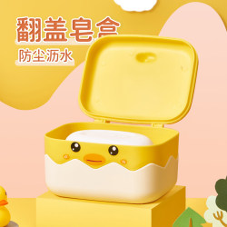Home Soap Box 2025 New Model Household Drainable Soap Box with Lid Travel Large Soap Box Portable Creative Cute