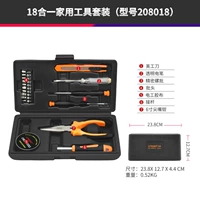 【Black Orange Model 208018】 18 Маленьких костюмов для инструментов