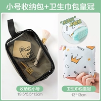 Маленькая гигиеническая прокладка