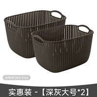 Доступная установка [Deep Grey Large+Deep Grey Light]