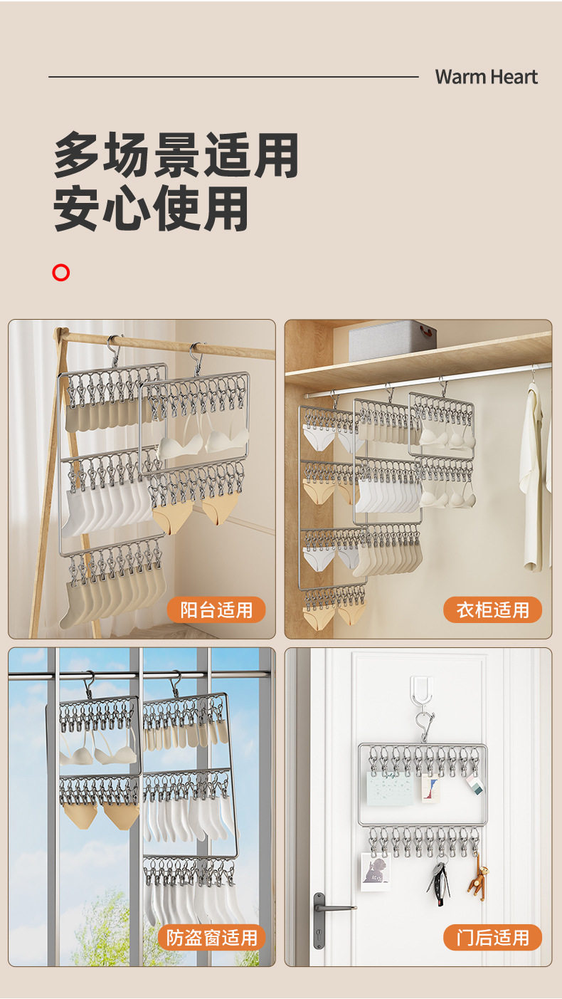 Клипса стойки 阳台晒袜子神器袜夹衣架多夹子晾衣夹不锈钢晒衣架多功能内衣内裤 OTHER