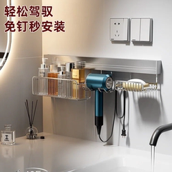 Dx Bathroom Shelf, Bathroom Sink, No-Drill Multifunctional Integrated Wall-Mounted 201 Stainless Steel