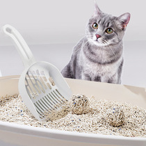 Home cat litter shovel shovel poop simple pet sand shovel cat poop shovel tool cleaning supplies universal apricot shovel