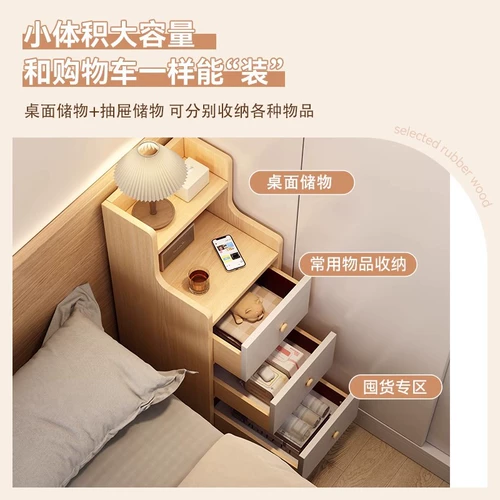 Бытовая прикроватная тумбочка, простой маленький кремовый стиль, спальня, сэндвич-шкаф, шкаф для хранения, аренда комнаты, ультраузкая боковая стойка