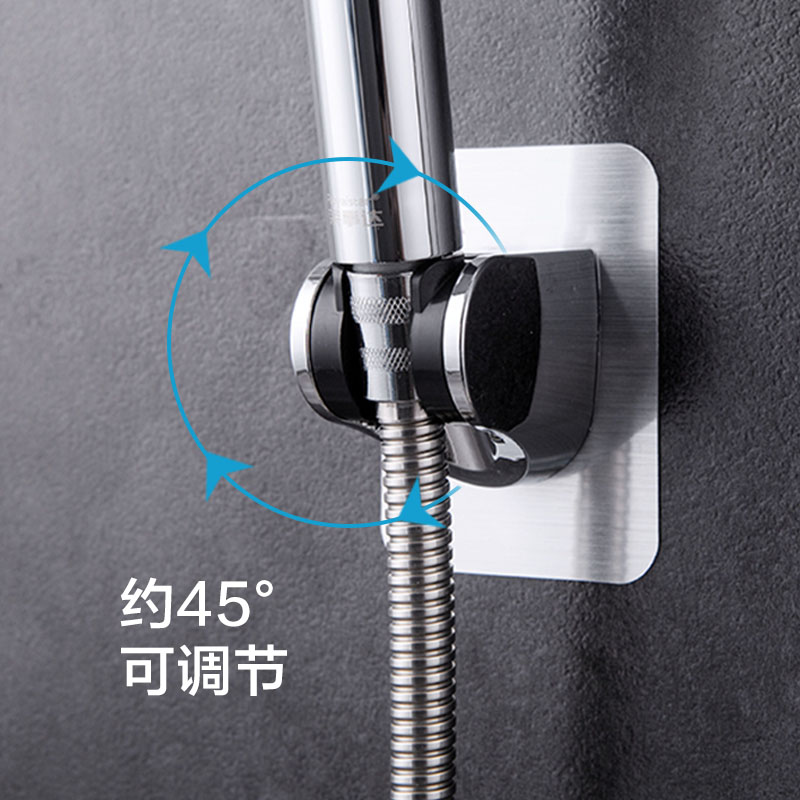 Home home adjustable shower seat Punch-free shower head base Home bathroom shower head holder bracket