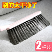 Home Sweep Bedroom Sofa Bedroom Clean Brush Brush Brush Handle Sweep Brush Brush