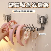 Suction cup buckle hairband storage hairpin hanger storage artifact no punching top installation necklace storage rack
