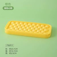 Оранжевый круг