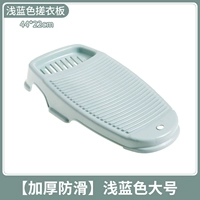 Нескользящий, синий, большой