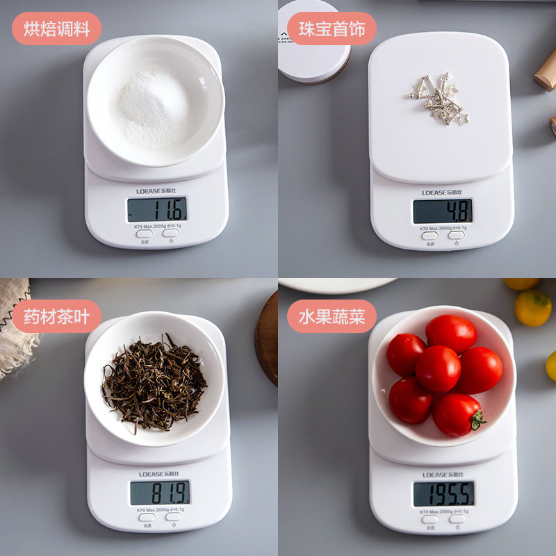 Electronic scales precision household small grams weighing kitchen