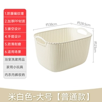 Mi -Whyte большая [обычная модель]