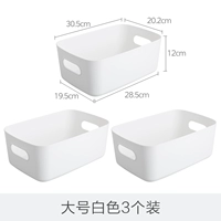 Большой белый [3 установки]