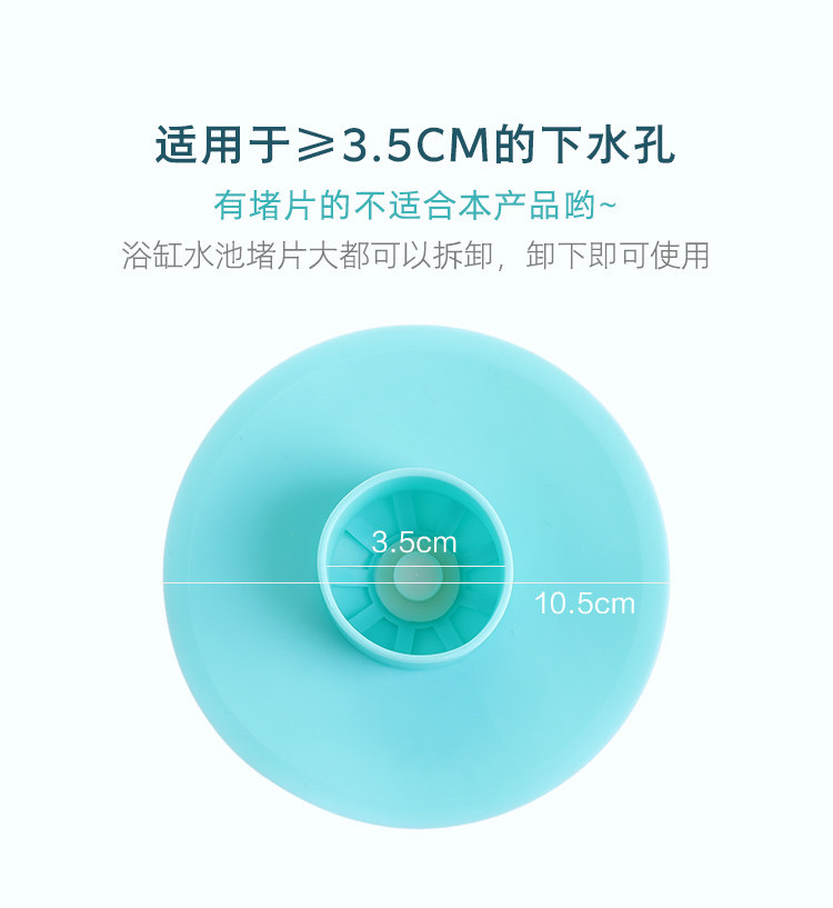 TZ1568 WATER PLUG_07.JPG