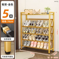 Обувница прихожая (пять ярусов) длина 700 (золото)