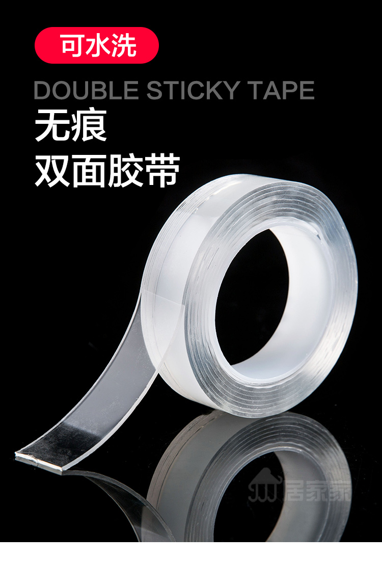 D5769 Warbers -free Magic Tape_01.jpg