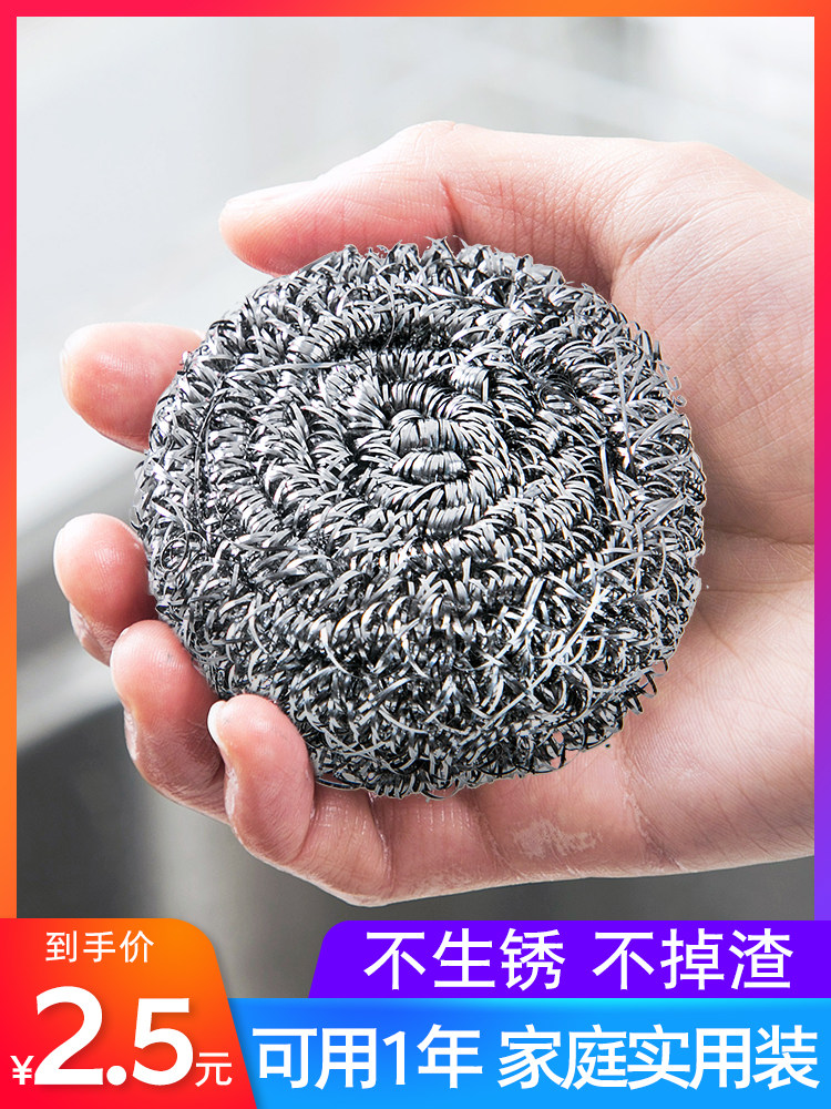 Home home steel wire ball cleaning ball kitchen dishwashing does not drop wire Stainless steel household dishwashing pot cleaning pot wire ball