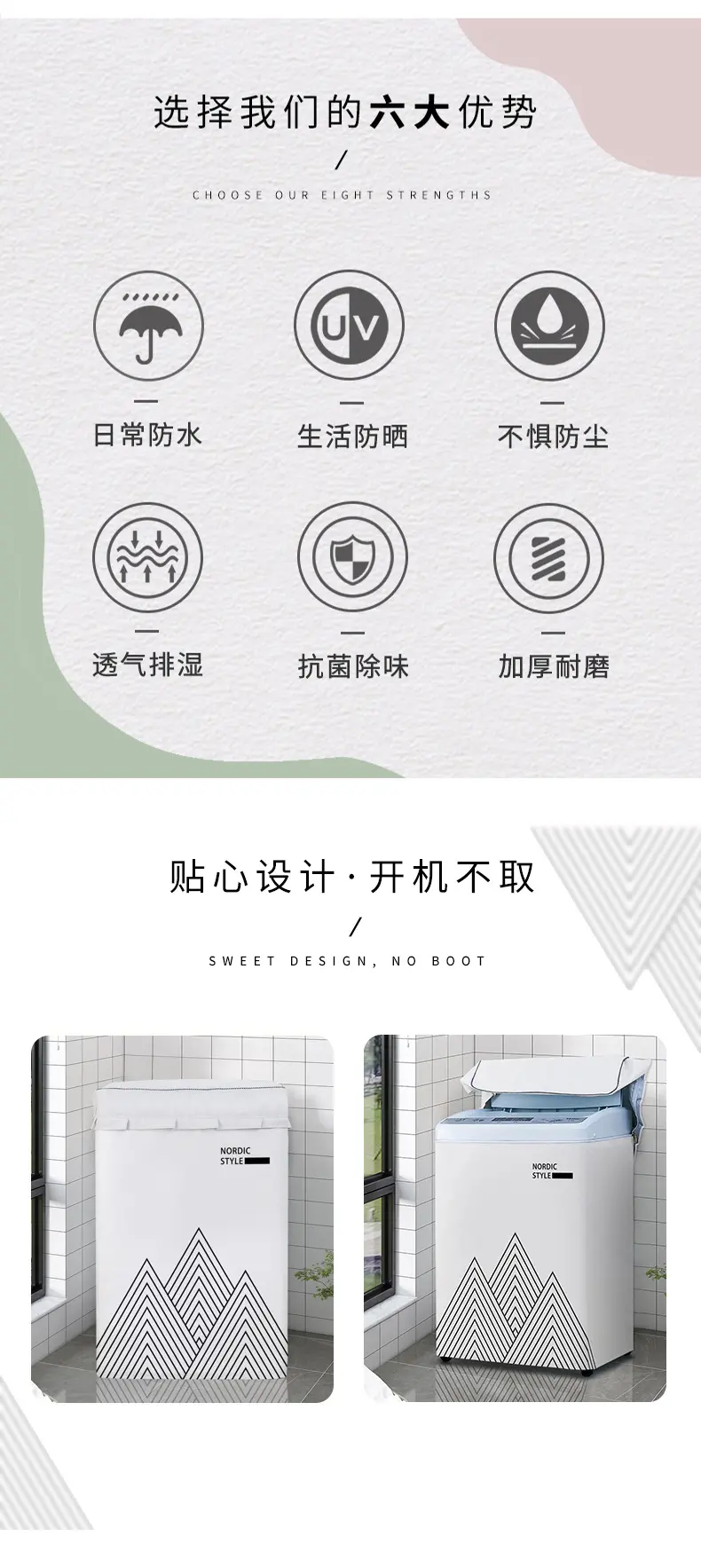 Чехол на стиральную машинку 居家家家庭用好用波轮洗衣机罩防水防晒套全自动通用防尘防霉罩布