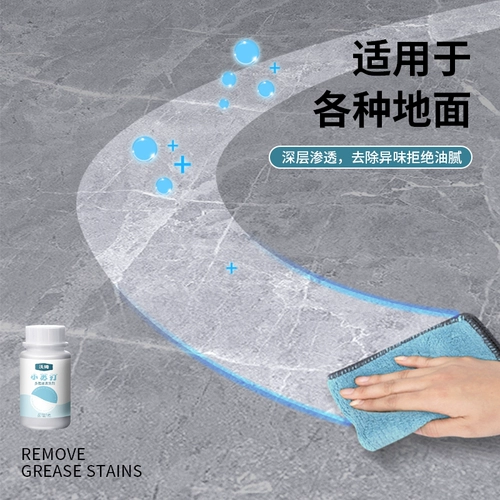 Домашняя содовая розовая порошка многофункциональная кухня на кухнях сильная уборка уборщики уборщики