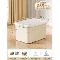 Большой, 54×39×31см