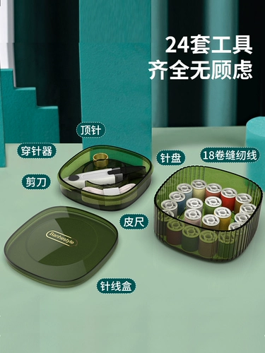 居家家 Универсальный портативный комплект, коробка для хранения, легкий роскошный стиль