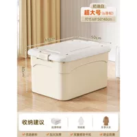 Большой, 68×50×40см