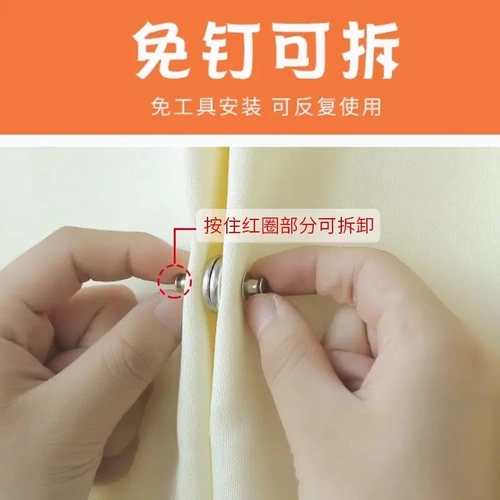 Утечка занавеска