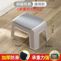 拼接灰色（防滑设计 承重约100KG） 1个装