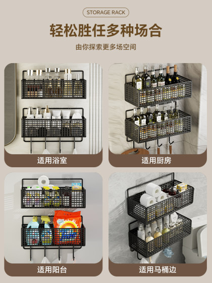 卫生间置物架洗手台免打孔壁挂式浴室宿舍墙上浴室多功能收纳架子