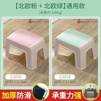 北欧粉＋北欧绿 【共2个装】