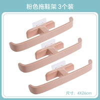 Розовые тапочки [3 установки]