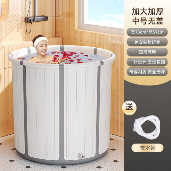 Plastic bathtub foldable bathtub