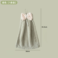 Зеленый [1 наряд]