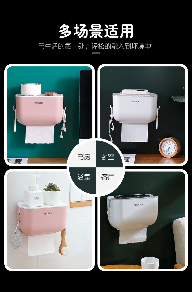 SN2713 Стенная настенная ткань Box_12.jpg