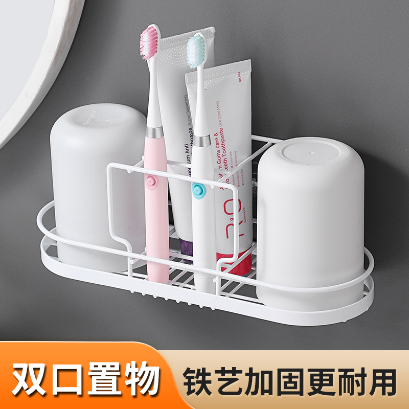 Home Toothbrush Tooth Cup Shelve Shelve Home Electric Toothbrush Wall-mounted Suit Light Lavish Bathroom Tooth containing shelf