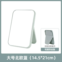 Большая северная синяя элита [толстая модель]