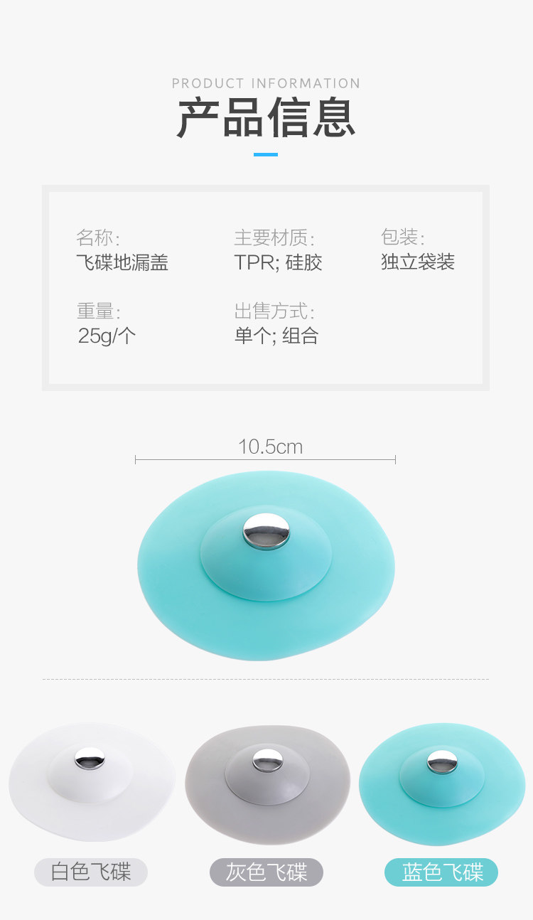 TZ1568 WATER PLUG_13.JPG