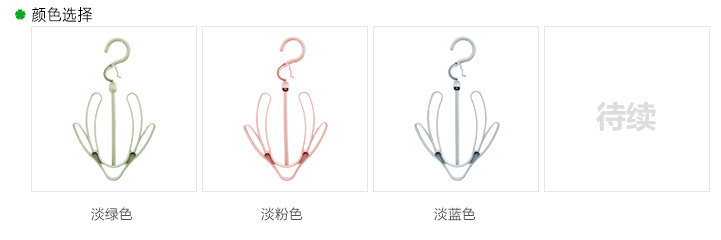  K9334-颜色选择.jpg
