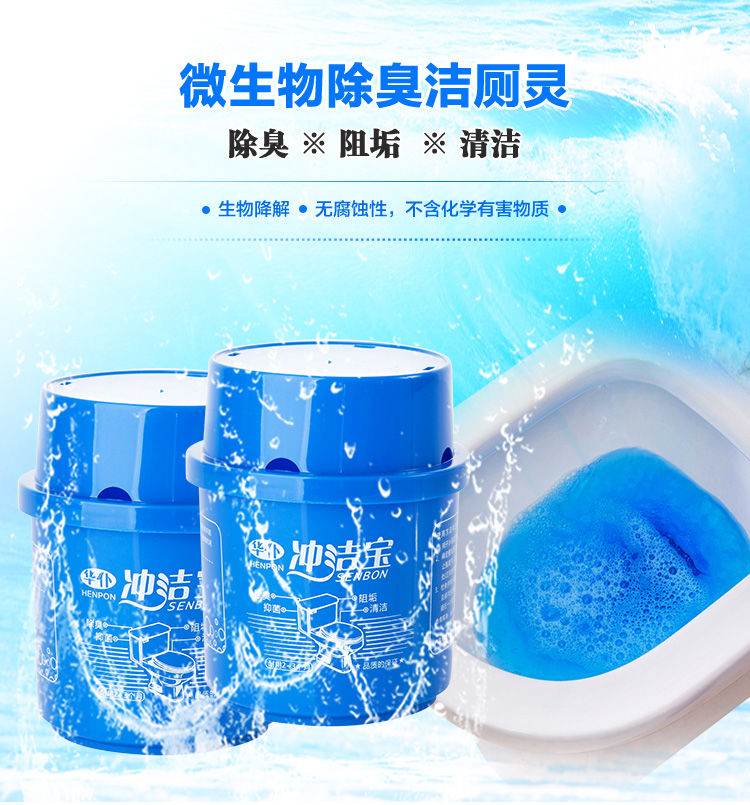nước tẩy dầu mỡ nhà bếp Bong bóng màu xanh vệ sinh nhà vệ sinh - Trang chủ nước tẩy kính nhà tắm