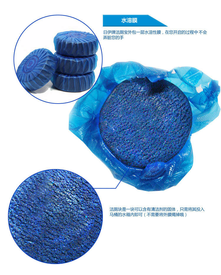 dung dịch tẩy rửa nhà vệ sinh Trang chủ Blue Bubble Nhà vệ sinh Bao Nhà vệ sinh Khử mùi Nhà vệ sinh Ling Nhà vệ sinh Nhà vệ sinh Khối vệ sinh Nhà vệ sinh - Trang chủ nước tẩy dầu mỡ nhà bếp