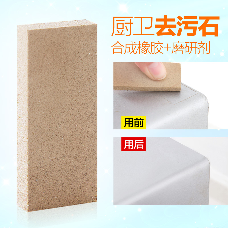 Usd 6 65 An Imported Decontamination Sponge Wash Pot Artifact An Imported Decontamination Sponge Wash Pot Artifact Tile Cleaning Block Kitchen Supplies Rust Brush
