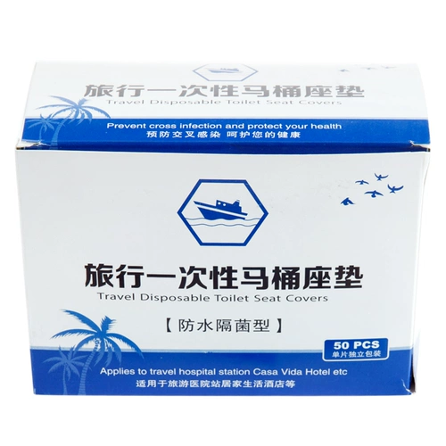 Одноразовый туалет для путешествий