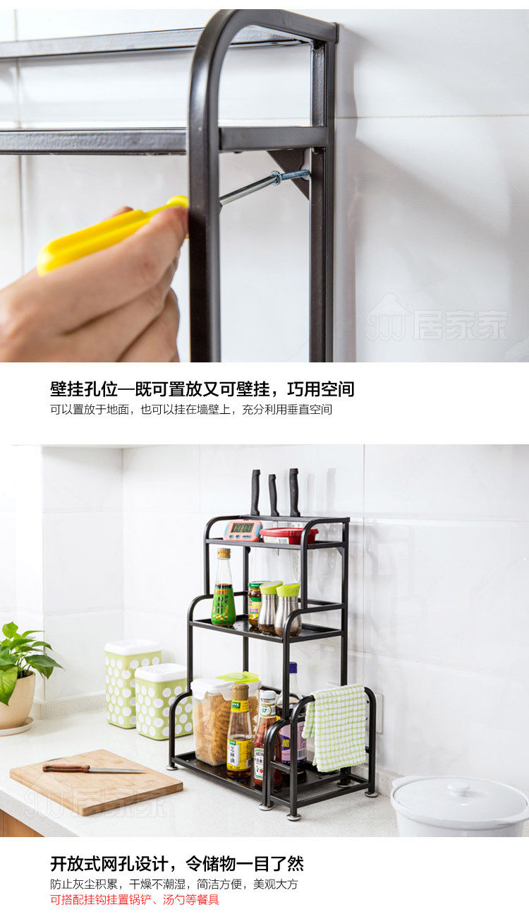  三层调料收纳架_05.jpg