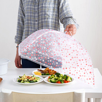 Home Foldable yarn tablemas anti - flie cover mask household meal cover meal cover