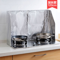 Home Fried Oil Shelter Oil Shelter Aluminum Foil Insulation Creative Kitchen Supplies Gas Stove Anti-Splash Oil Shield