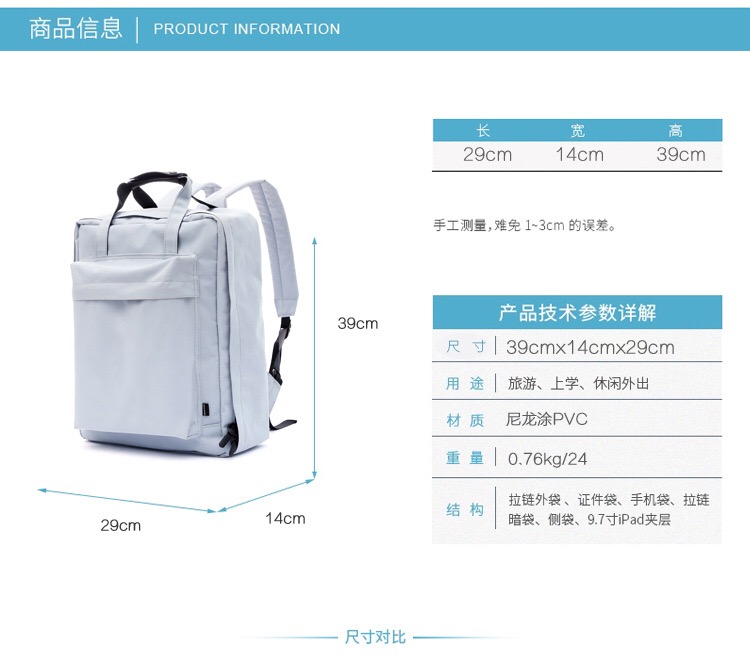 Du lịch vai không thấm nước giản dị công suất lớn đa chức năng ba lô xách tay ánh sáng Hàn Quốc du lịch ngoài trời trường túi màu rắn balo laptop zipit