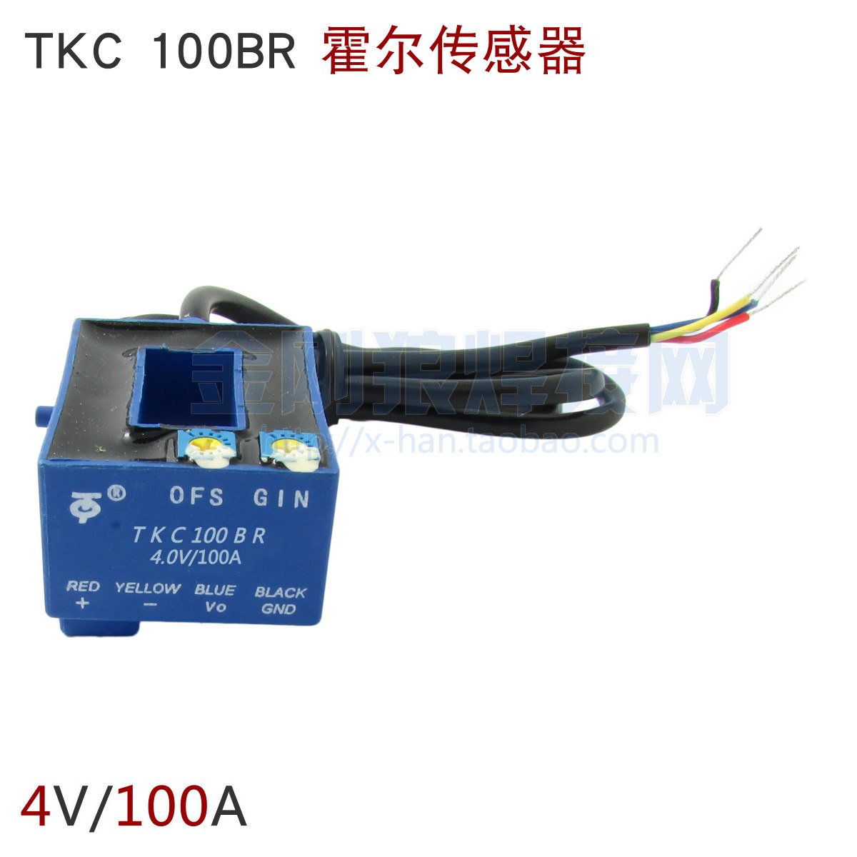 TKC 100BR 4V 100A Hall sensor feedback with line original plant