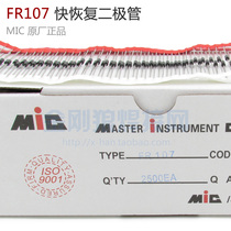 Inverter welding machine maintenance commonly used FR107 diode fast recovery rectifier diode MIC is factory goods