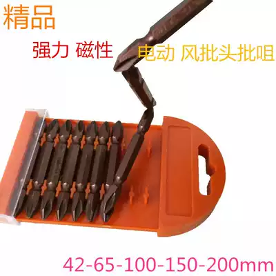 Manufacturer promotion electric pneumatic screwdriver PH2 pneumatic screwdriver nozzle pneumatic screwdriver head double cross head